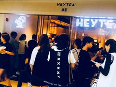 -喜茶(上海正大广场店)