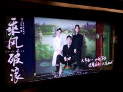 -百丽宫影城(嘉里汇店)