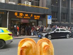 -上海国际饭店