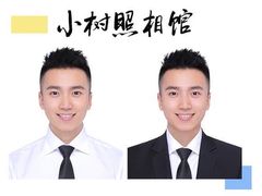 -小树照相馆·证件照(打浦桥店)