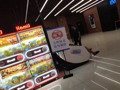 -SFC上影影城(杭州下沙IMAX店)