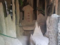 -嵖岈山风景区
