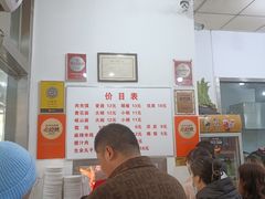 -子午路张记肉夹馍(翠华路店)