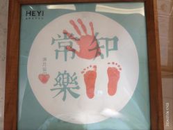-和伊母婴护理中心·全套房(金山店)