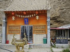 -无极龙凤宫