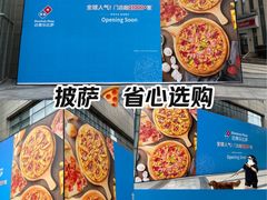 -合肥蜀山万象汇