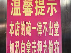 -金牌罗记肠旺面(蔡家街店)