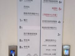 -上海交通大学医学院附属瑞金医院(总院)