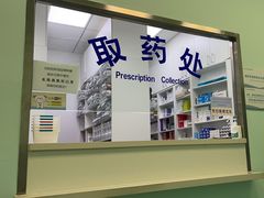 -北京观赏动物医院·24小时大型综合·猫专科·异宠专科