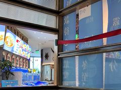 -悦海·家宴·冰花皮皮虾大锅贴(宝龙店)