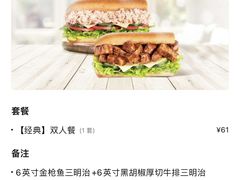 -赛百味SUBWAY(悠唐店)