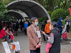 -人民公园-相亲角