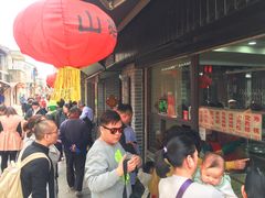 等位区-荣阳楼(山塘街店)