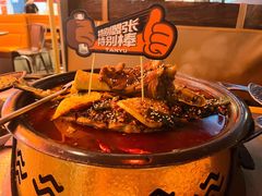-探鱼·鲜青椒爽麻烤鱼(广州花都来又来店)