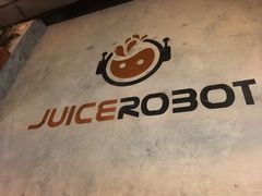 -JuiceRobot·手工意大利面&汉堡精酿(珠江新城店)