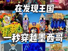 -大连海昌发现王国主题公园