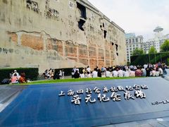-上海四行仓库抗战纪念馆