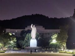 -浙江大学(玉泉校区)