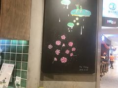 -宝珠奶酪(长宁金虹桥店)