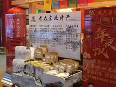 -老六杀猪菜(进乡街店)