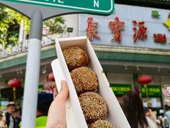 -聚宝源(牛街创始店)