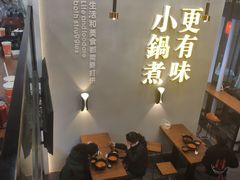 -薛三郎小锅米线(小寨海港城店)