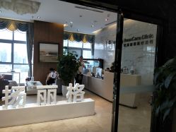 -北京米扬丽格医疗美容·联合丽格鼻整形中心