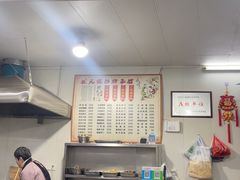 -状元楼(东大街店)