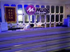 -牧歌商务公馆(南门店)