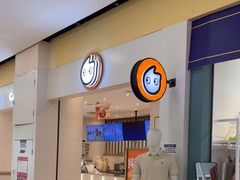 -CoCo都可(常州勤业大润发店)