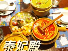 -泰妃殿(武汉首店)