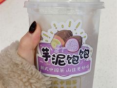 -山住茶(上海路万达店)