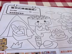 -西贝(深圳卓悦汇店)