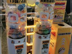 -元气寿司(东方宝泰店)