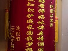 -何顺华吉他沙龙