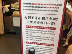 -茶颜悦色(岳麓山顶店)