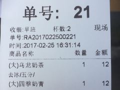 -1点点(领事馆店)