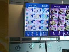-DQ冰淇淋(天津麦购店)
