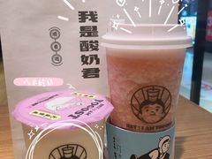 -我是酸奶君(壹方城店)