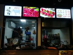 -古乐牛香·鲜牛肉牛杂火锅(解放东路店)