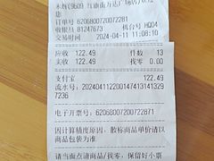 -永辉超市(红旗街万达广场店)