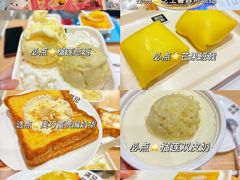 -满记甜品(湖滨店)