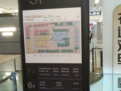 -红星美凯龙(上海沪南店)