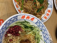 -拌粉君·江西小炒(石厦时代店)