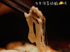 -醉虎传(南锣鼓巷店)