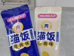 -唐小姐の私宠·宠物洗护美容·撸猫馆·购宠(周浦万达旗舰店)