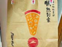 -必胜客(欢乐颂店)