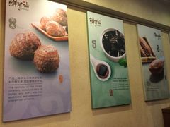 -鲜芋仙(苏州干将店)