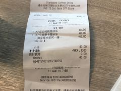 -星巴克(浦东机场T2到达店)