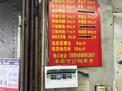 -美美阿姨醋肉(县后路店)